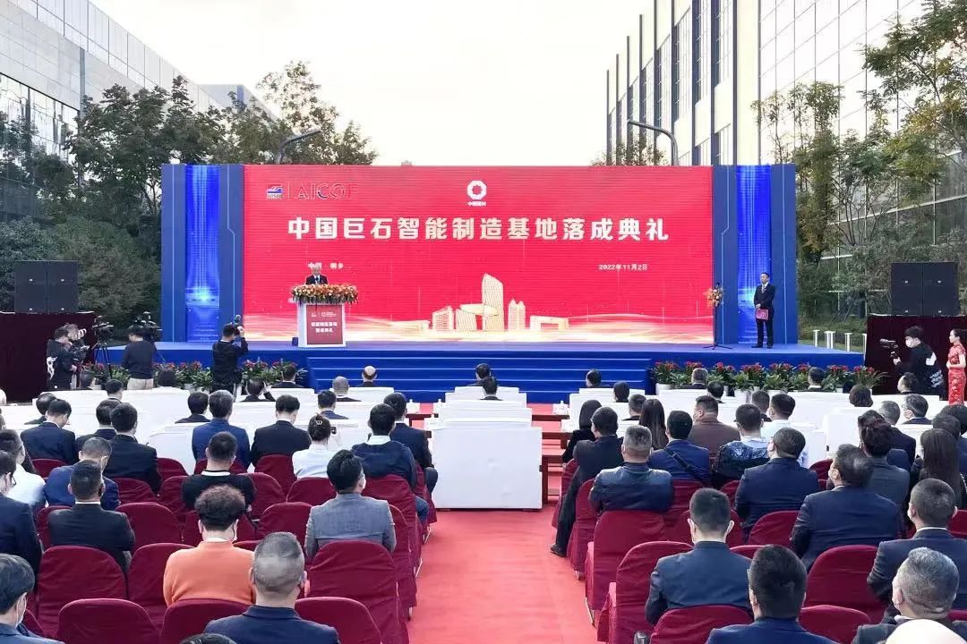 		行业天下第一！中国巨石智能制造基地周全建成！_幻灯片_尊龙凯时集团有限公司	