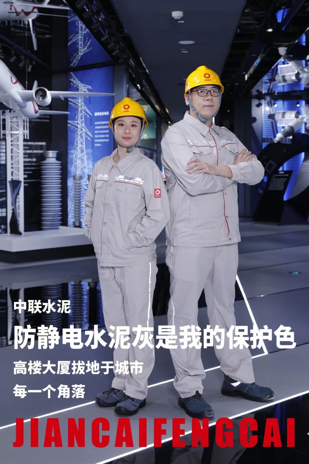 		速来围观！超酷建材工装破圈！_图片_尊龙凯时集团有限公司	