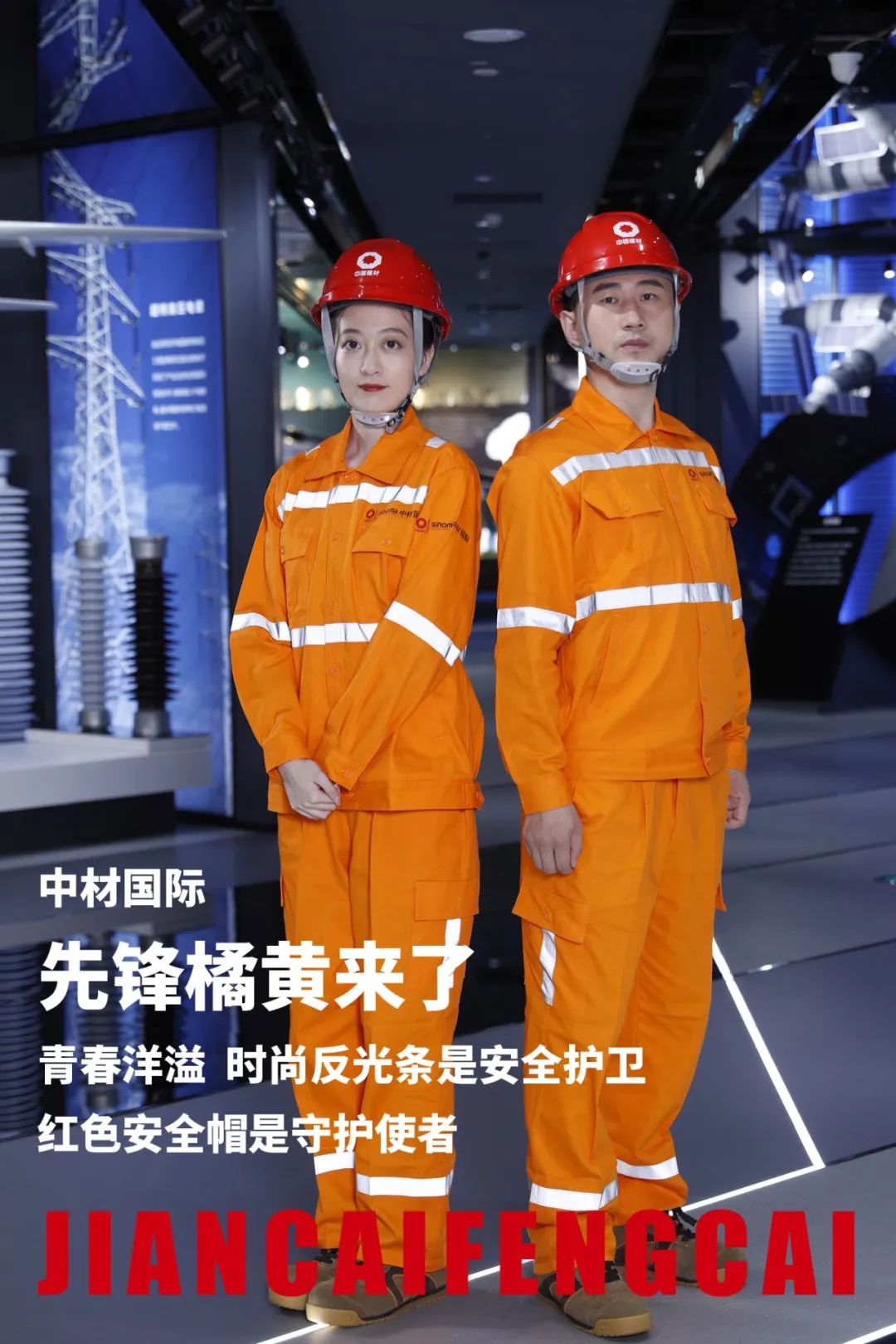		速来围观！超酷建材工装破圈！_图片_尊龙凯时集团有限公司	