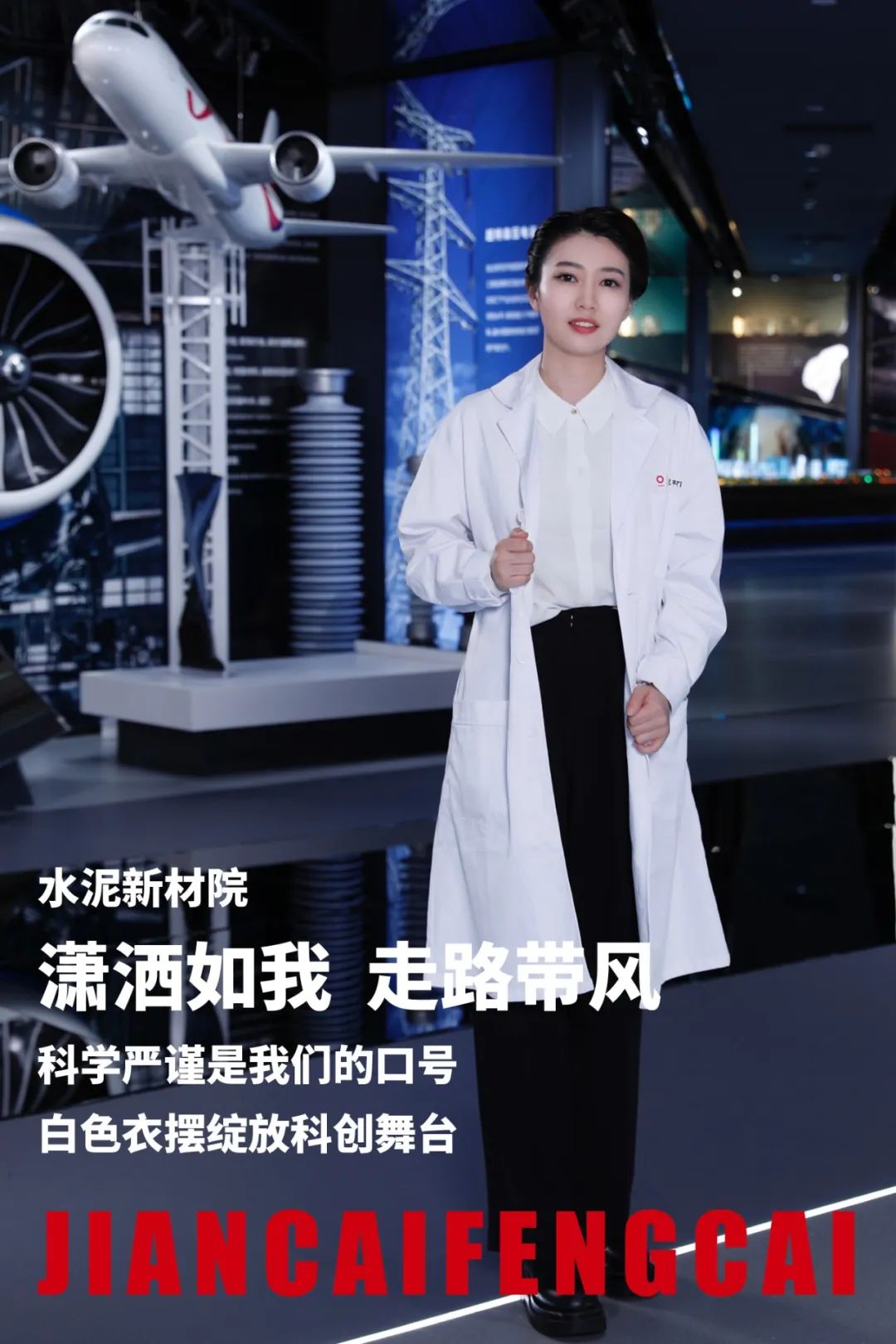 		速来围观！超酷建材工装破圈！_图片_尊龙凯时集团有限公司	
