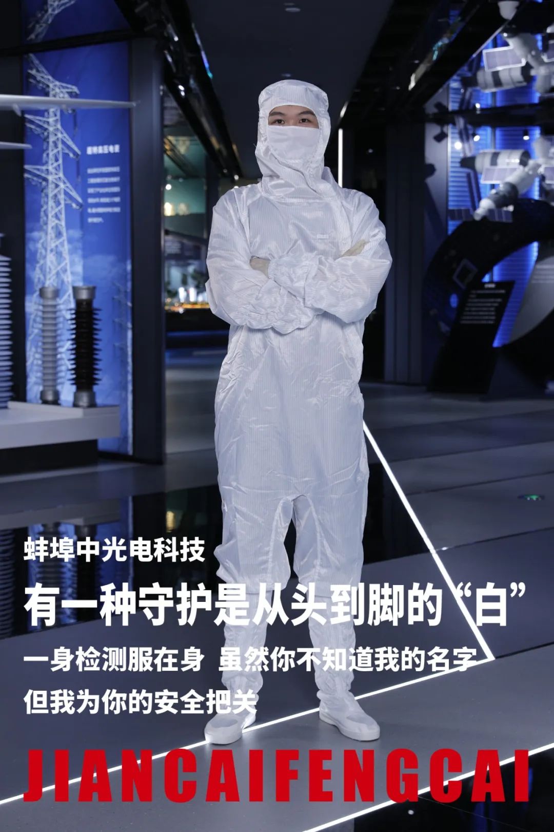 		速来围观！超酷建材工装破圈！_图片_尊龙凯时集团有限公司	