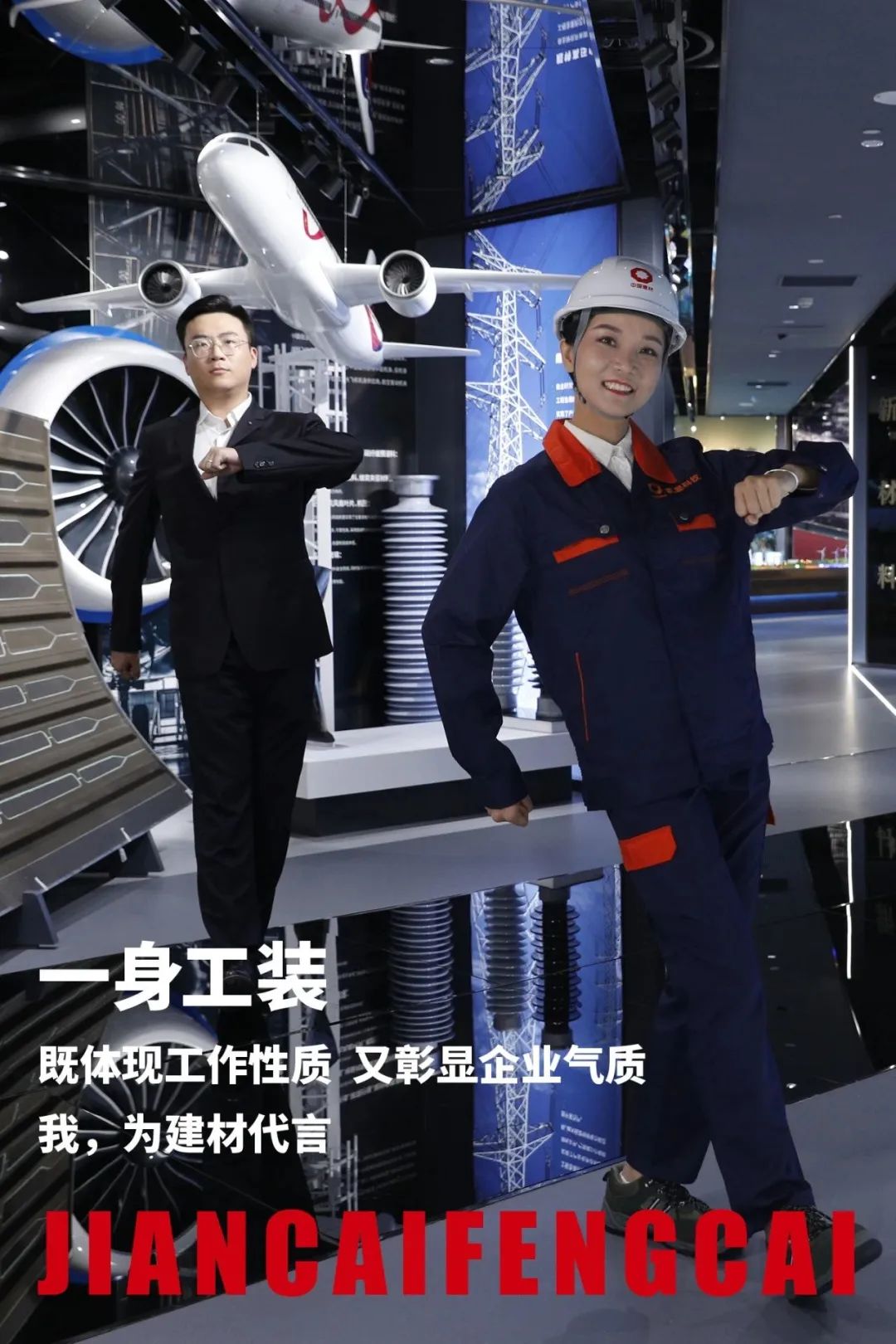 		速来围观！超酷建材工装破圈！_图片_尊龙凯时集团有限公司	