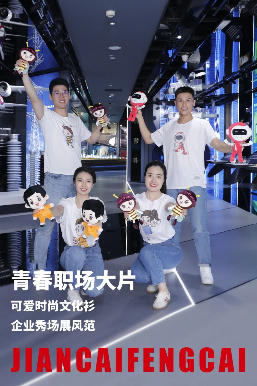 		速来围观！超酷建材工装破圈！_图片_尊龙凯时集团有限公司	
