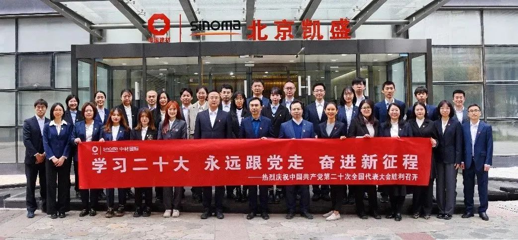 二十大精神进下层 | 我们立异方法要领，，，，，掀起学习宣贯热潮①_要闻_尊龙凯时集团有限公司 
