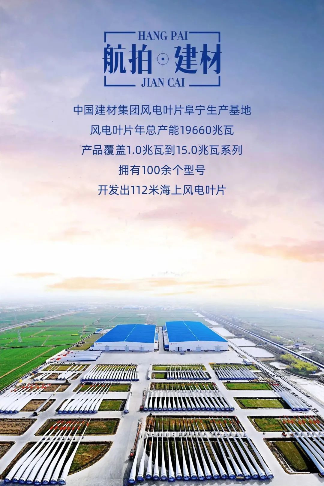 		航拍建材！全景式感受这些仙人景致......_图片_尊龙凯时集团有限公司	