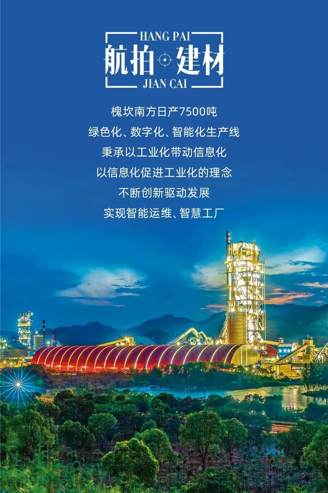 		航拍建材！全景式感受这些仙人景致......_图片_尊龙凯时集团有限公司	