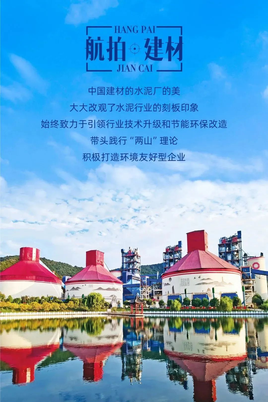 		航拍建材！全景式感受这些仙人景致......_图片_尊龙凯时集团有限公司	