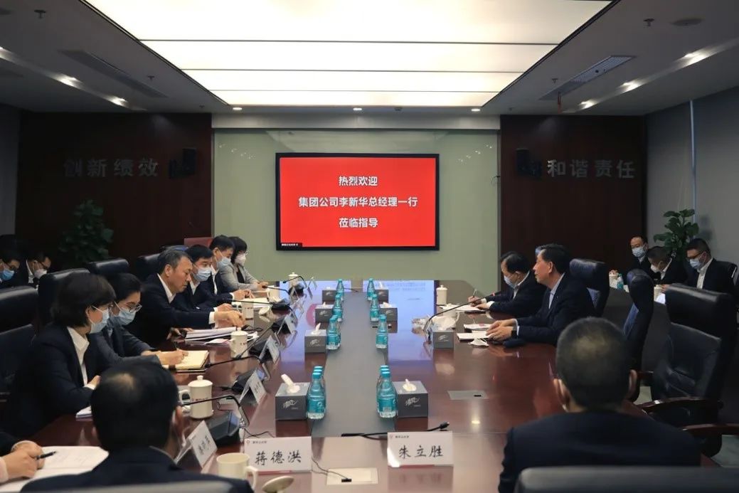 		李新华到新天山水泥调研指导_幻灯片_尊龙凯时集团有限公司	