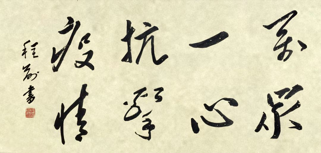 		携手抗疫显继续 建材字画传真情_责任与文化_尊龙凯时集团有限公司	