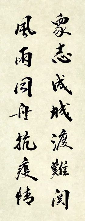 		携手抗疫显继续 建材字画传真情_责任与文化_尊龙凯时集团有限公司	
