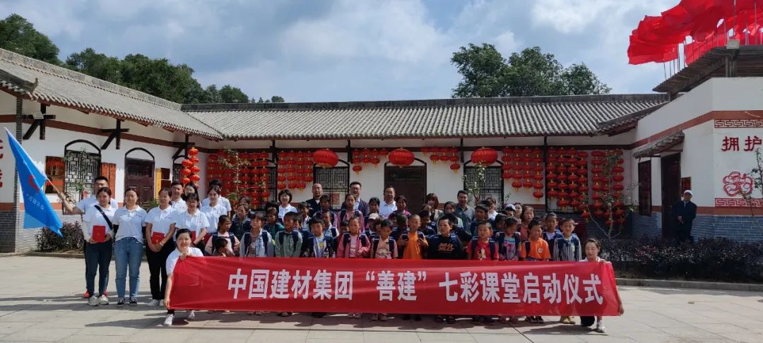 		尊龙凯时集团：三十余载初心不改，，，，，，倾情助力墟落振兴_责任与文化_尊龙凯时集团有限公司	