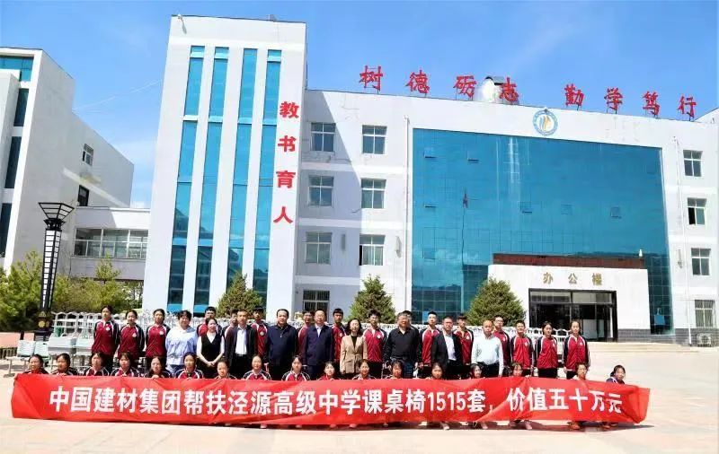 		尊龙凯时集团：三十余载初心不改，，，，，，倾情助力墟落振兴_责任与文化_尊龙凯时集团有限公司	