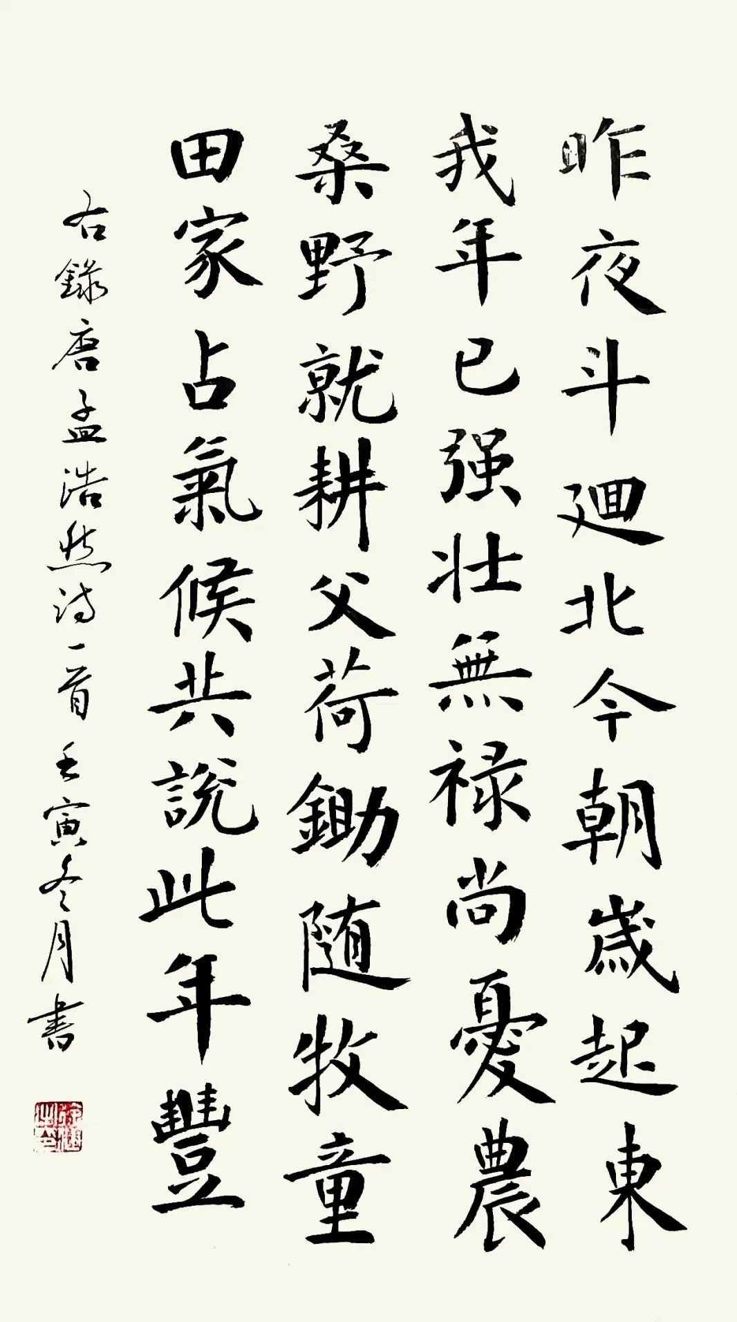 		建材诗画送祝福 图画抒情迎新年_责任与文化_尊龙凯时集团有限公司	