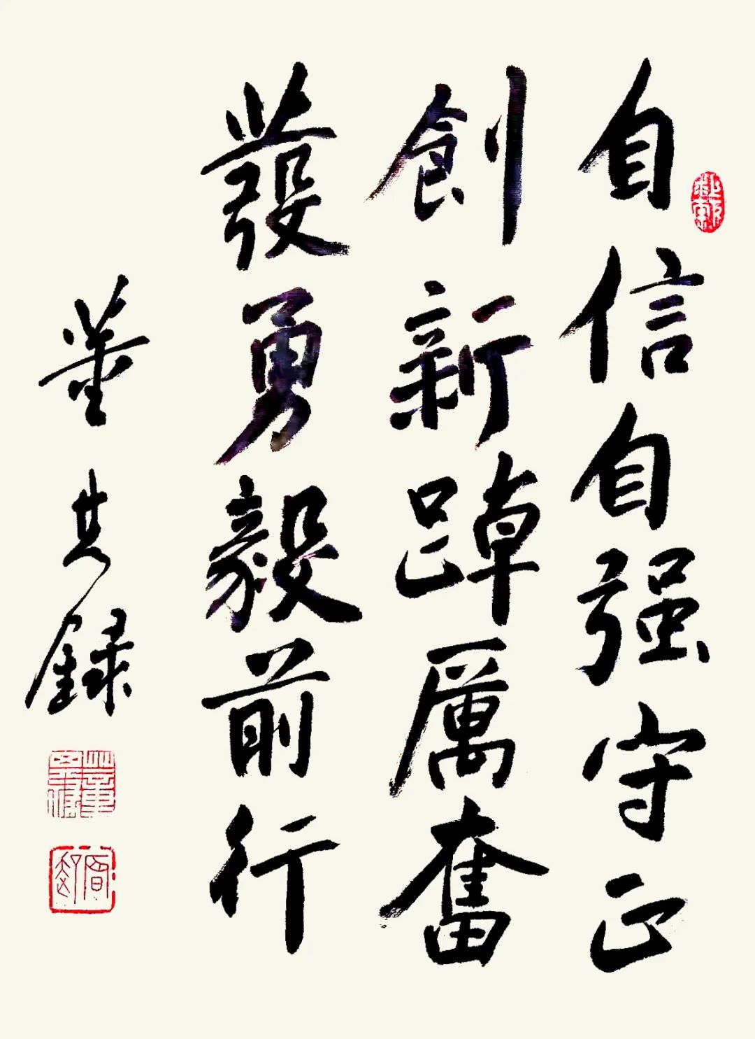 		建材诗画送祝福 图画抒情迎新年_责任与文化_尊龙凯时集团有限公司	