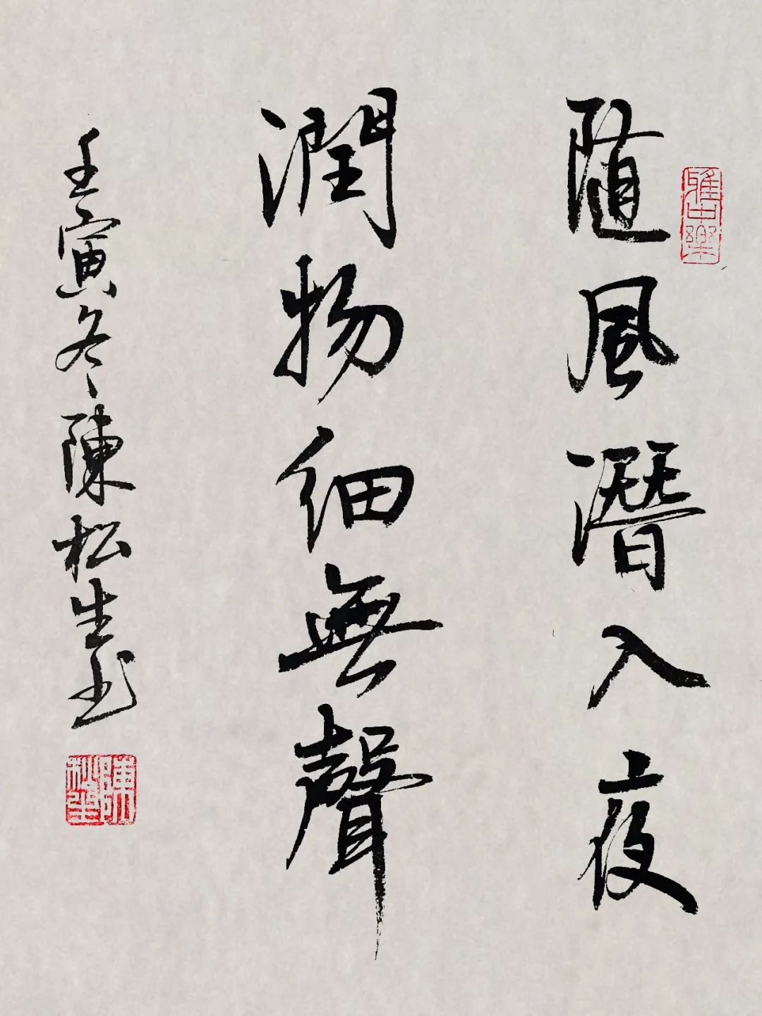 		建材诗画送祝福 图画抒情迎新年_责任与文化_尊龙凯时集团有限公司	