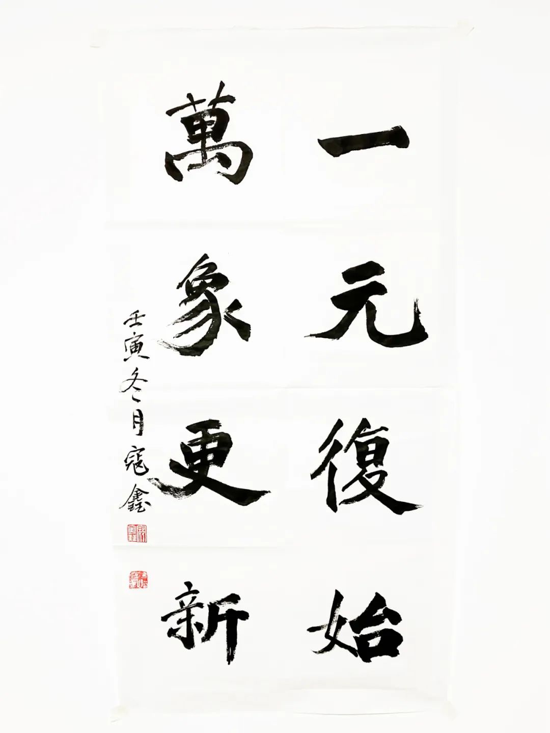 		建材诗画送祝福 图画抒情迎新年_责任与文化_尊龙凯时集团有限公司	