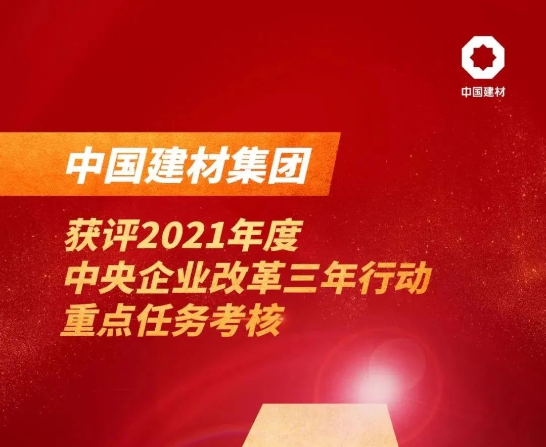 		2022收获满满｜揭晓尊龙凯时集团年度十大新闻看点_尊龙凯时要闻_尊龙凯时集团有限公司	