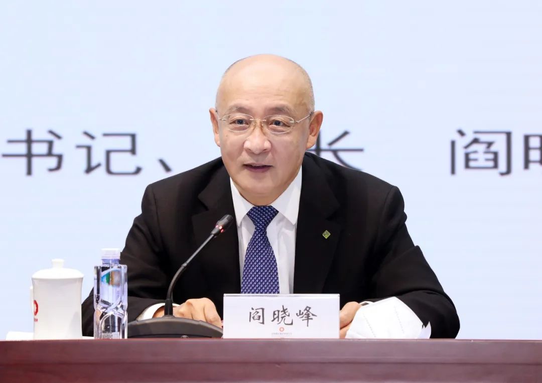 		尊龙凯时集团2023年度事情聚会在京召开_幻灯片_尊龙凯时集团有限公司	