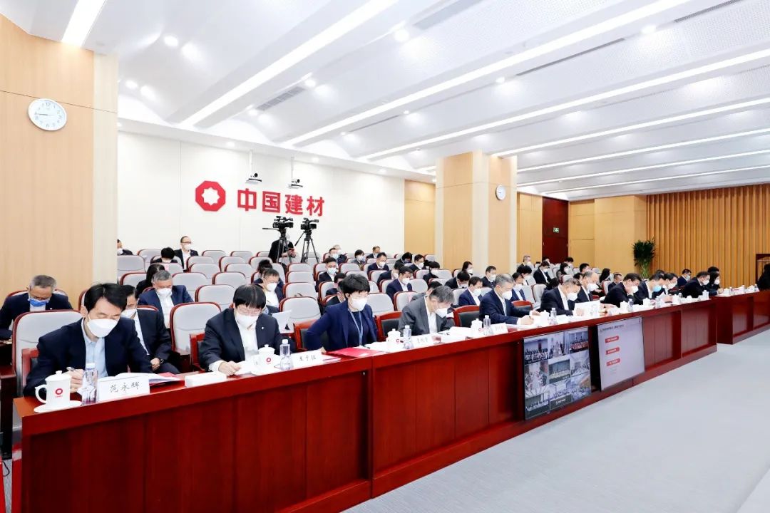 		尊龙凯时集团2023年度事情聚会在京召开_幻灯片_尊龙凯时集团有限公司	