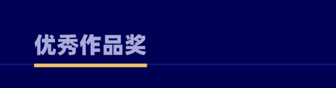 		我们又拿奖了！尊龙凯时集团2部作品荣获“一带一起”百国印记短视频大赛奖项_责任与文化_尊龙凯时集团有限公司	