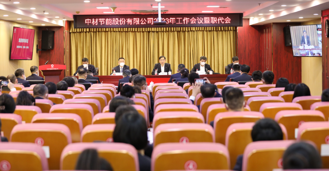 		年会报道② | 各企业再接再厉，，，，，继往开来，，，，，一起去看看！_企业动态_尊龙凯时集团有限公司	
