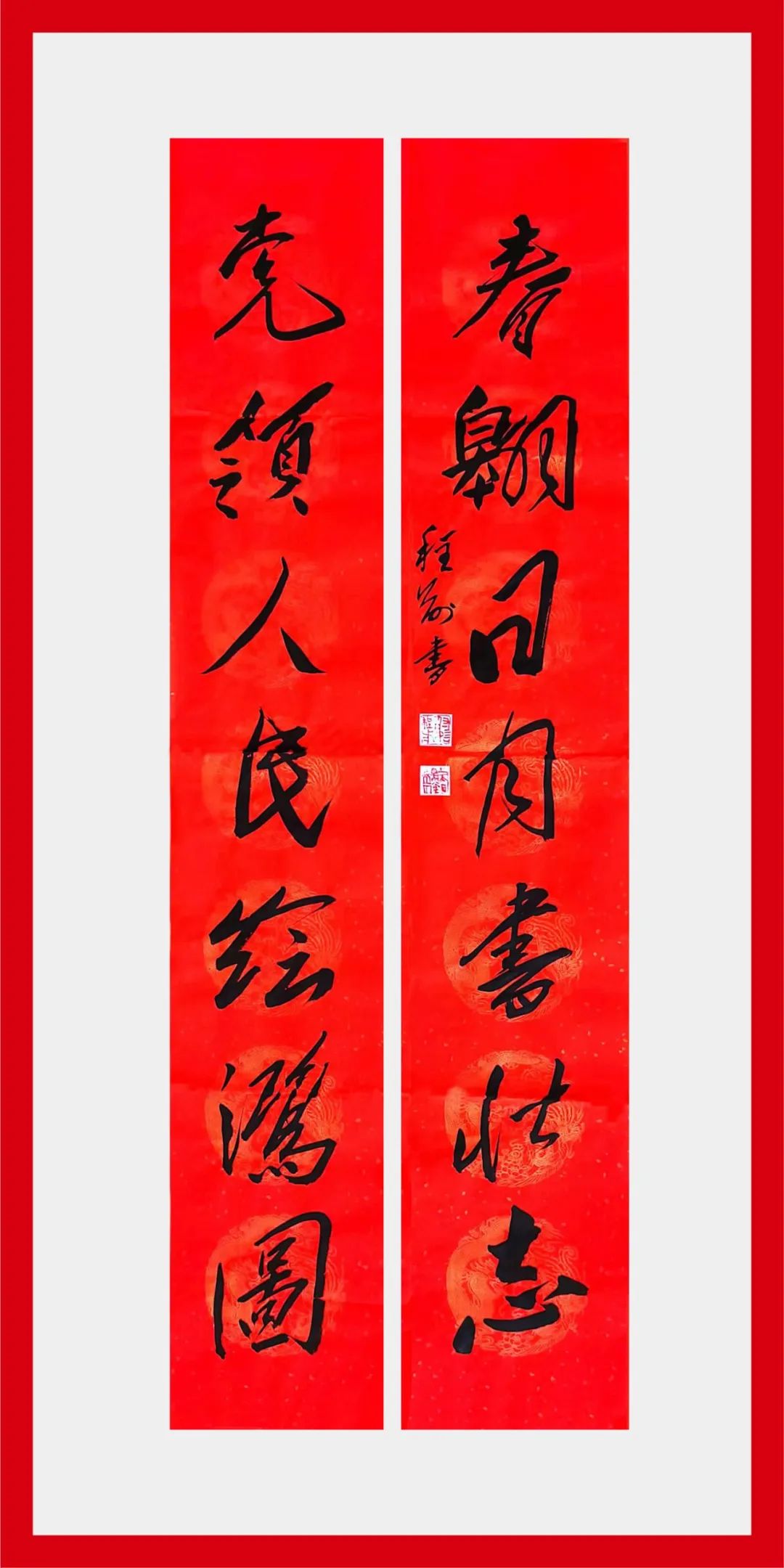 		新春字画篇 | 图画贺岁 福兔迎春_责任与文化_尊龙凯时集团有限公司	