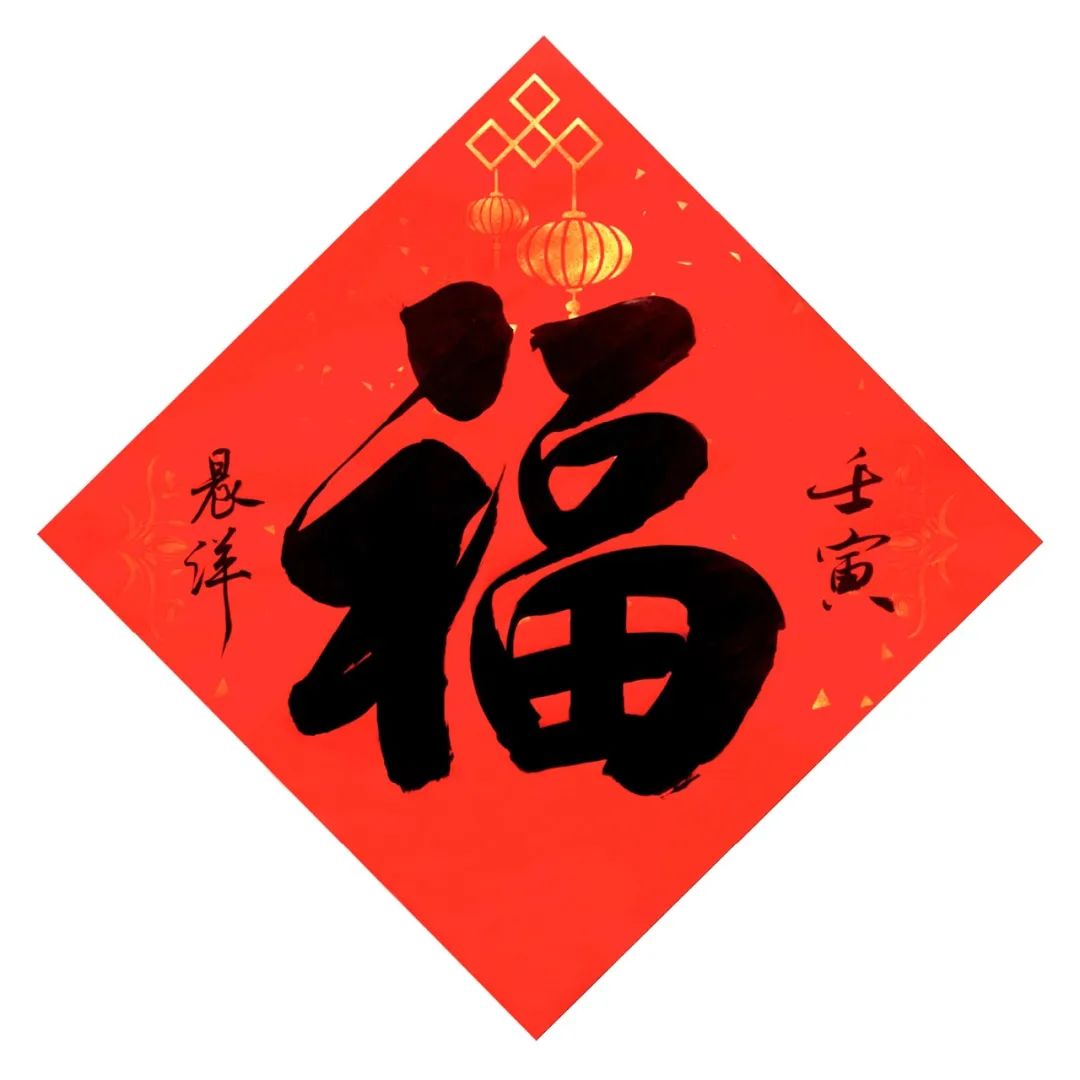 		新春字画篇 | 图画贺岁 福兔迎春_责任与文化_尊龙凯时集团有限公司	