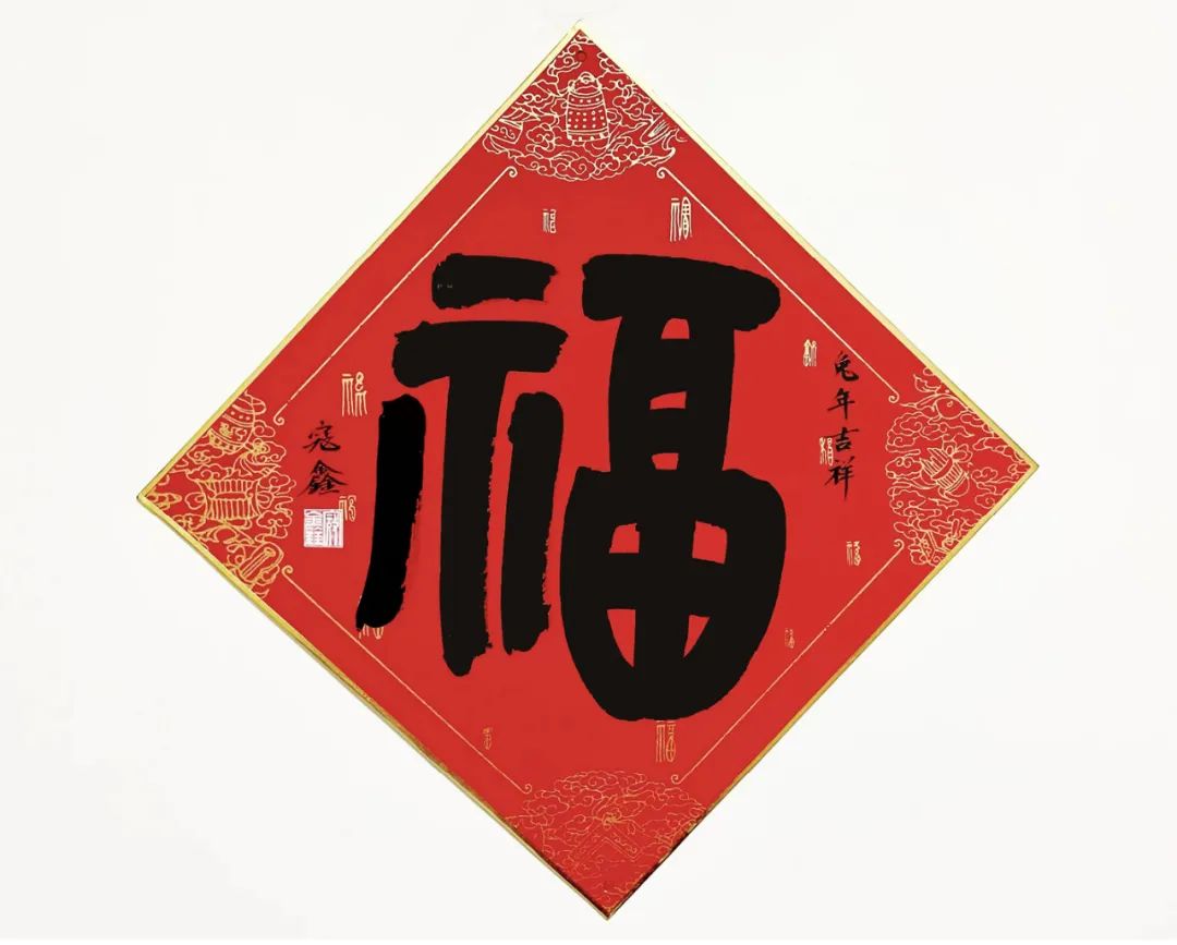 		新春字画篇 | 图画贺岁 福兔迎春_责任与文化_尊龙凯时集团有限公司	