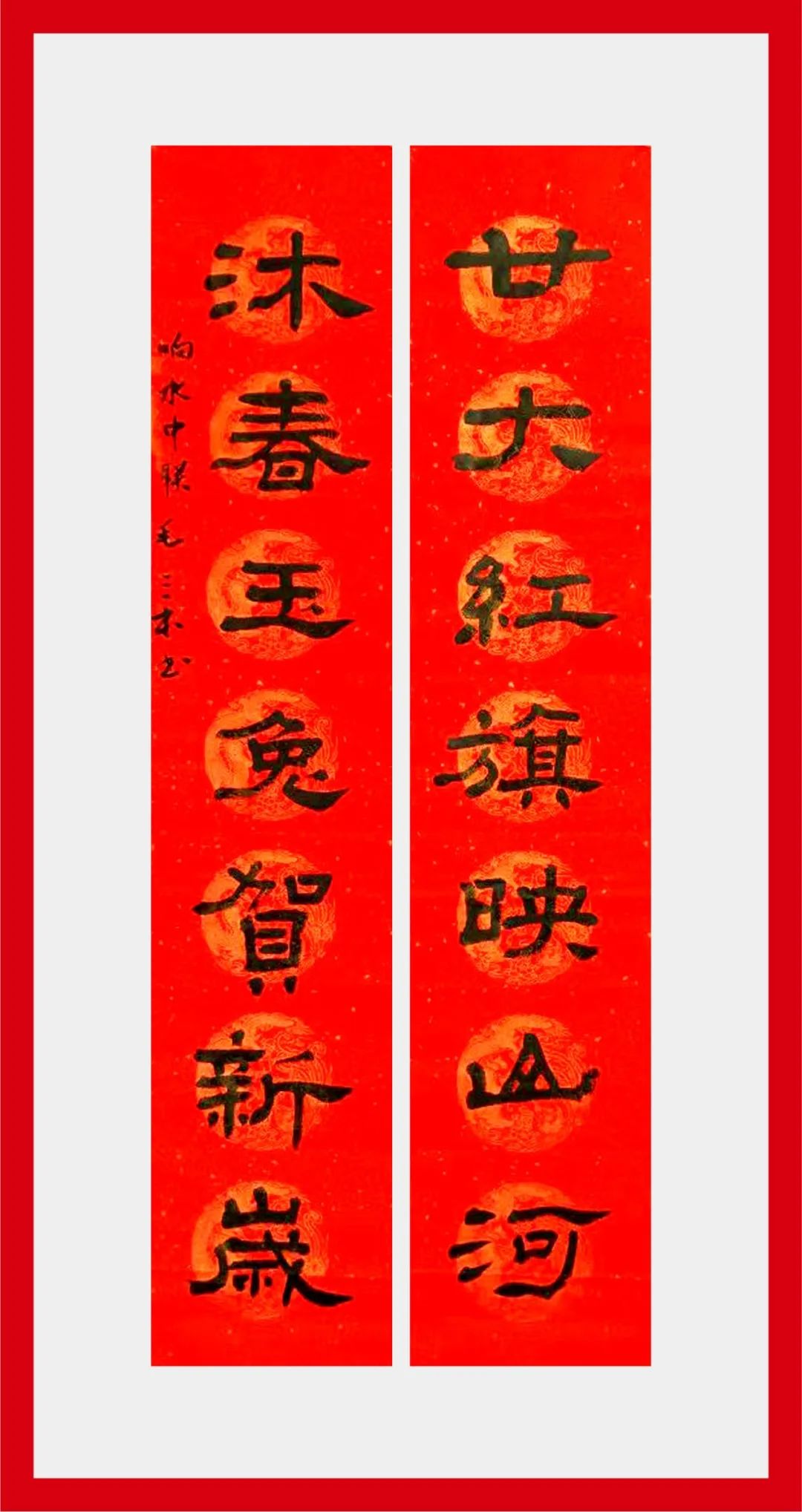 		新春字画篇 | 图画贺岁 福兔迎春_责任与文化_尊龙凯时集团有限公司	