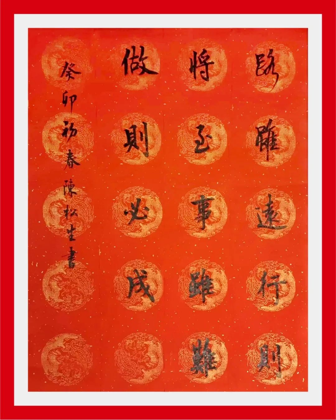 		新春字画篇 | 图画贺岁 福兔迎春_责任与文化_尊龙凯时集团有限公司	