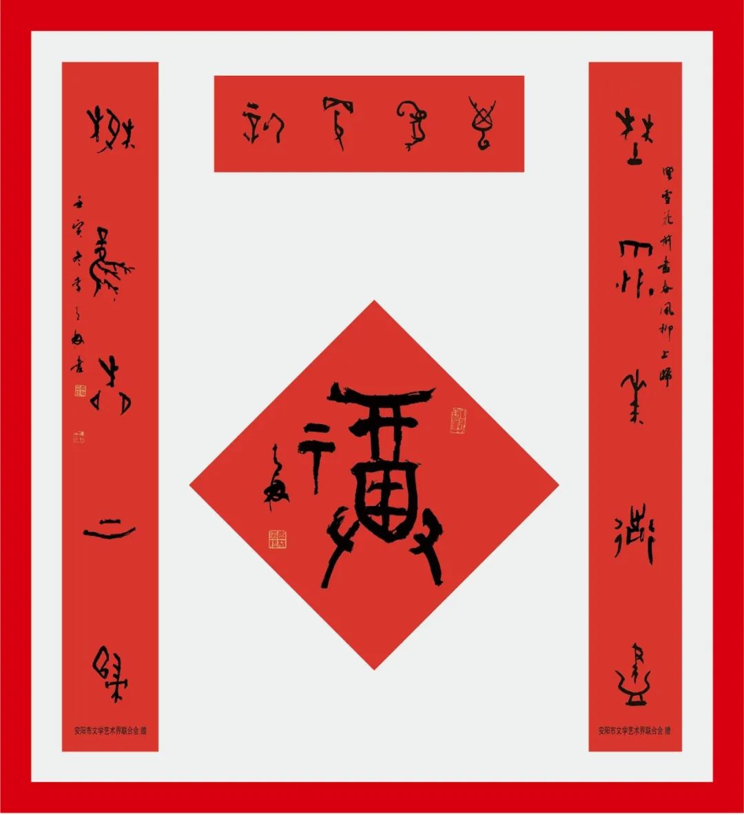 		新春字画篇 | 图画贺岁 福兔迎春_责任与文化_尊龙凯时集团有限公司	