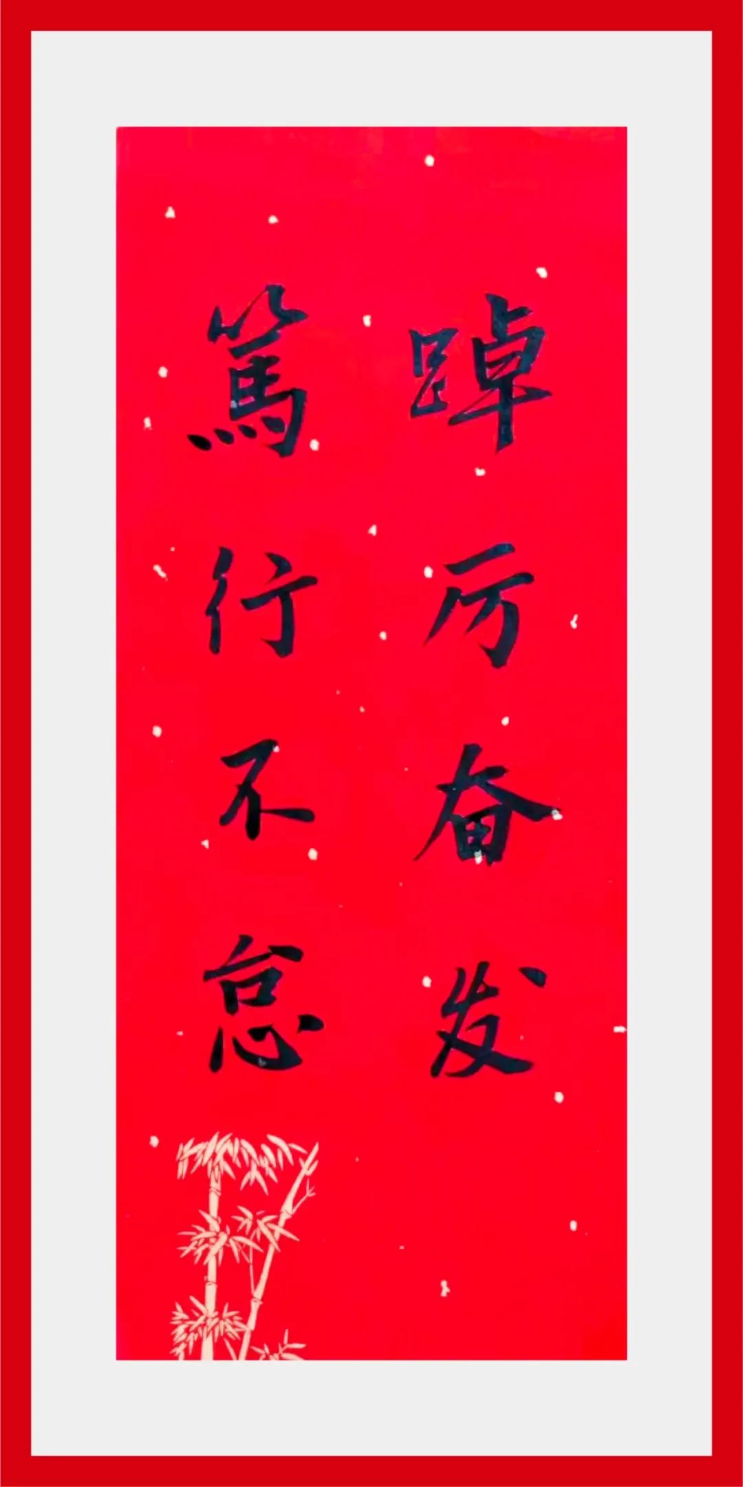 		新春字画篇 | 图画贺岁 福兔迎春_责任与文化_尊龙凯时集团有限公司	