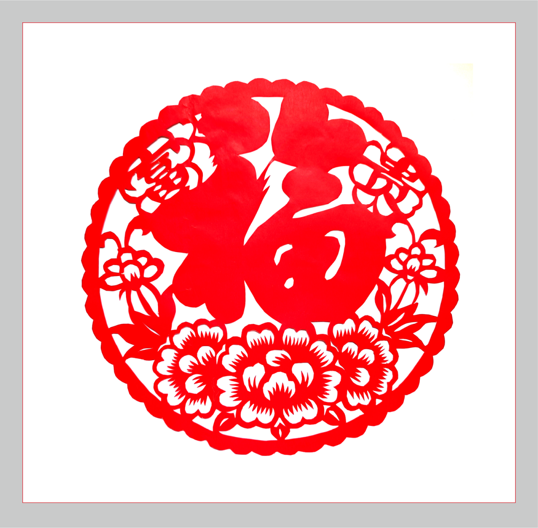 		新春字画篇 | 图画贺岁 福兔迎春_责任与文化_尊龙凯时集团有限公司	