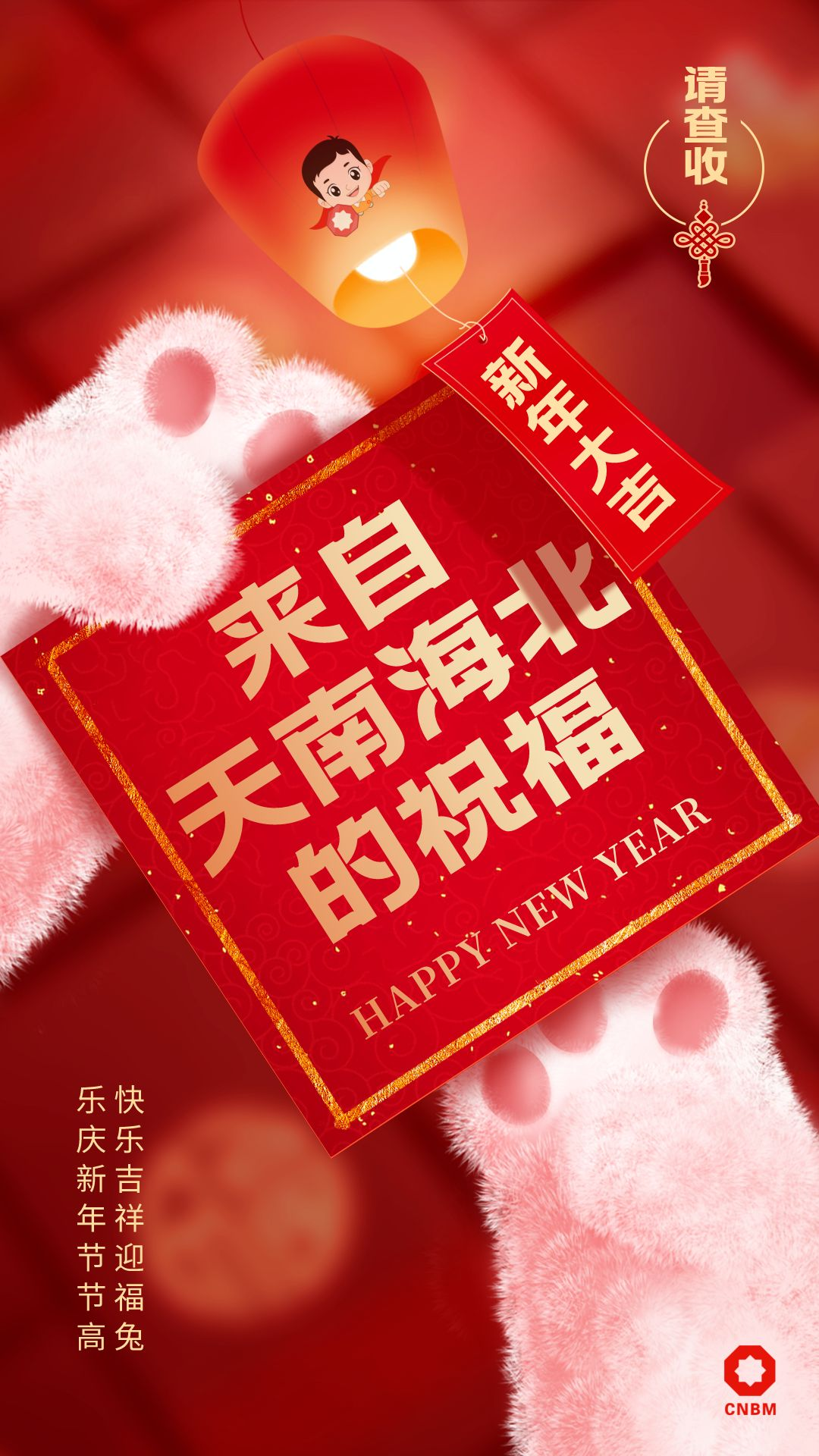 		新春外洋篇 | “一带一起”上的尊龙凯时人与祖国共庆春节_责任与文化_尊龙凯时集团有限公司	