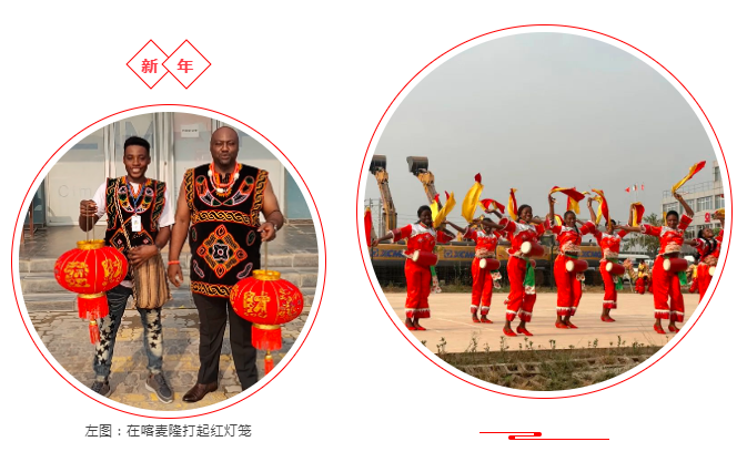 		新春外洋篇 | “一带一起”上的尊龙凯时人与祖国共庆春节_责任与文化_尊龙凯时集团有限公司	