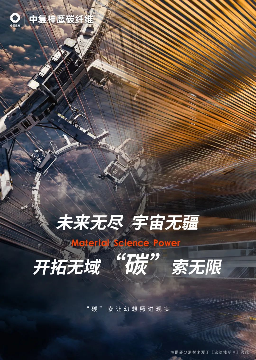 		喊话小破球，，，，尊龙凯时集团率硬核质料前来报到！_图片_尊龙凯时集团有限公司	