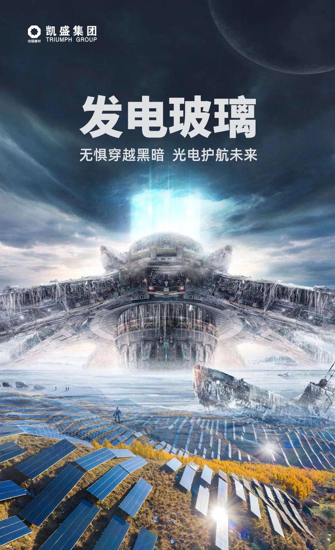 		喊话小破球，，，，尊龙凯时集团率硬核质料前来报到！_图片_尊龙凯时集团有限公司	