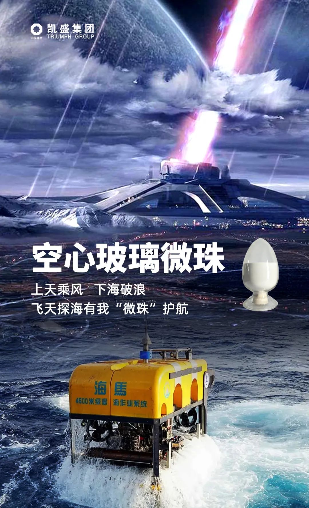 		喊话小破球，，，，尊龙凯时集团率硬核质料前来报到！_图片_尊龙凯时集团有限公司	