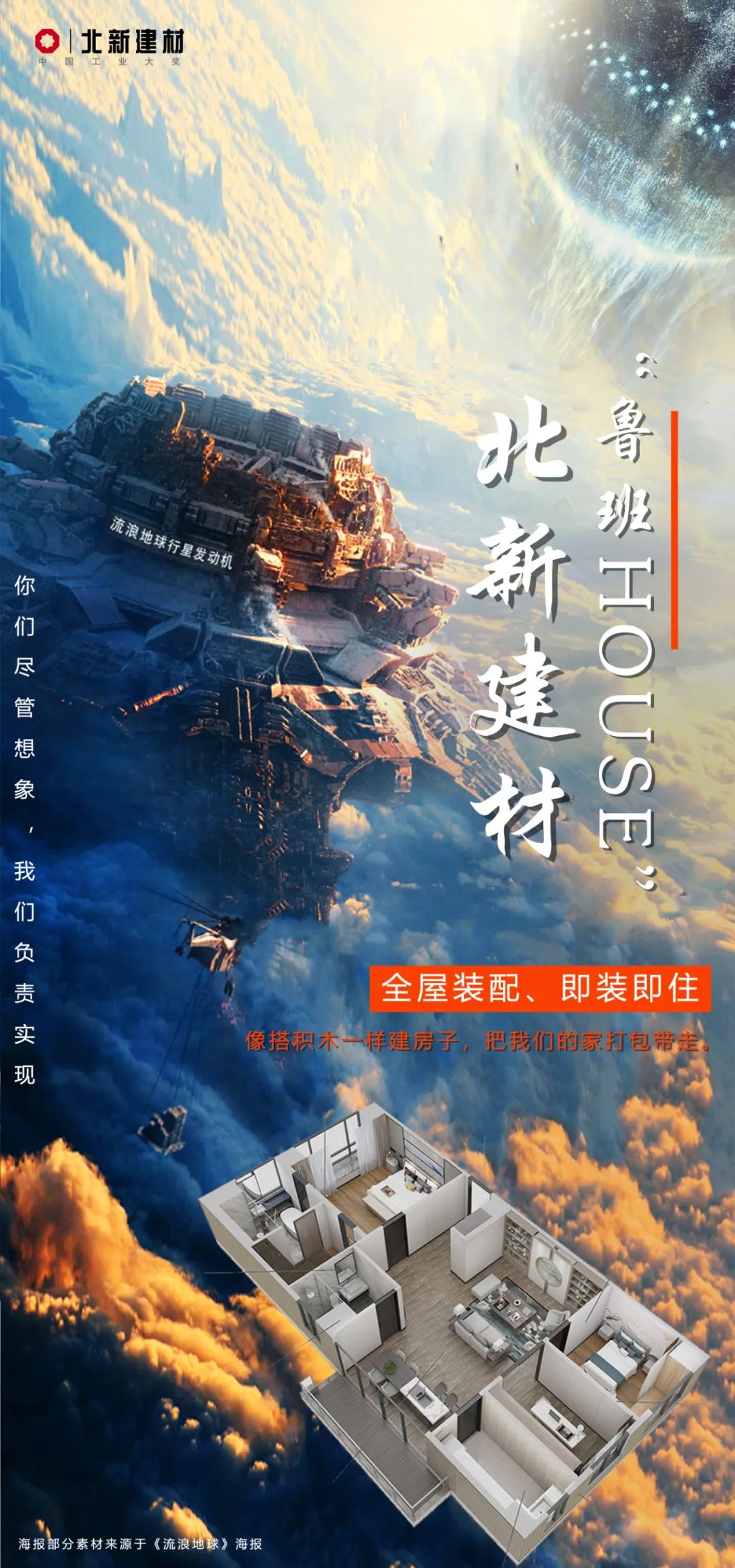		喊话小破球，，，，尊龙凯时集团率硬核质料前来报到！_图片_尊龙凯时集团有限公司	