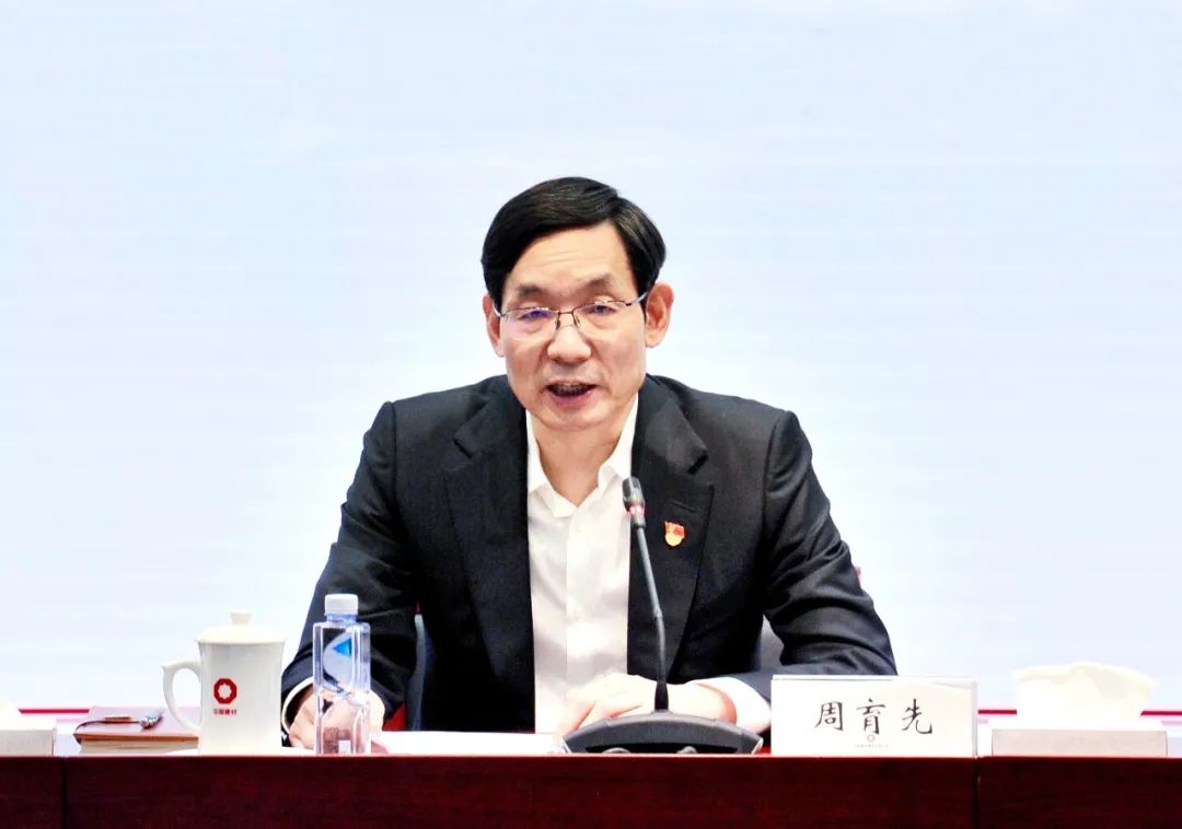 		尊龙凯时集团召开2023年度党风廉政建设和反糜烂事情聚会_尊龙凯时要闻_尊龙凯时集团有限公司	