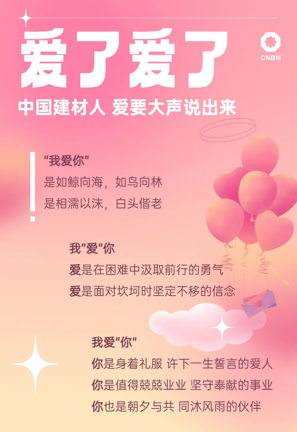 		爱了_图片_尊龙凯时集团有限公司	