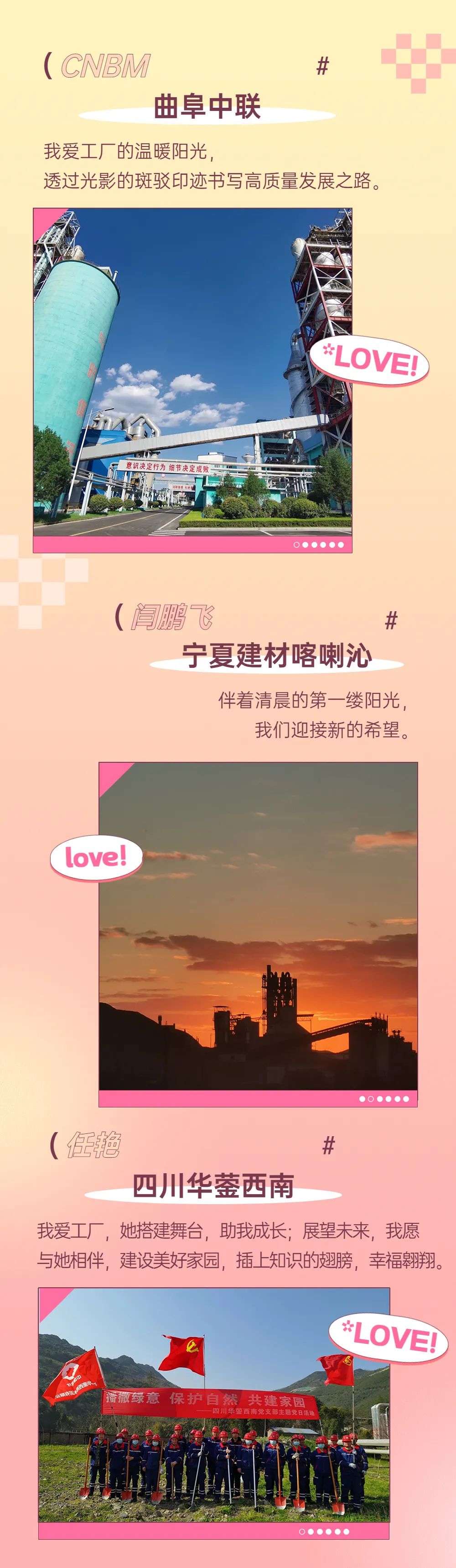 		爱了_图片_尊龙凯时集团有限公司	