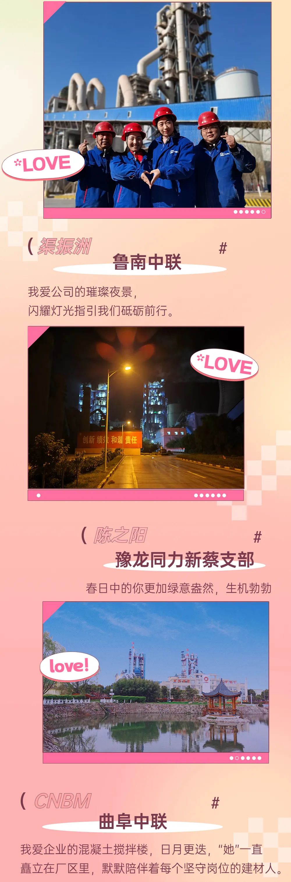 		爱了_图片_尊龙凯时集团有限公司	