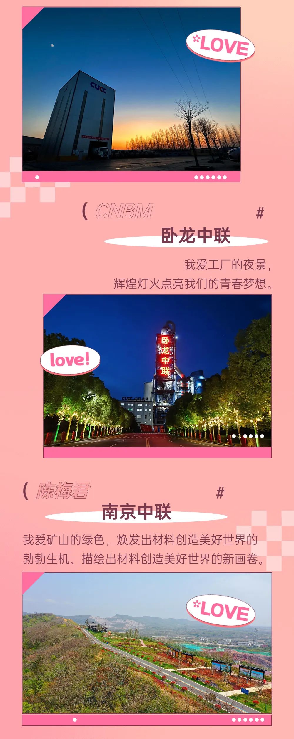 		爱了_图片_尊龙凯时集团有限公司	
