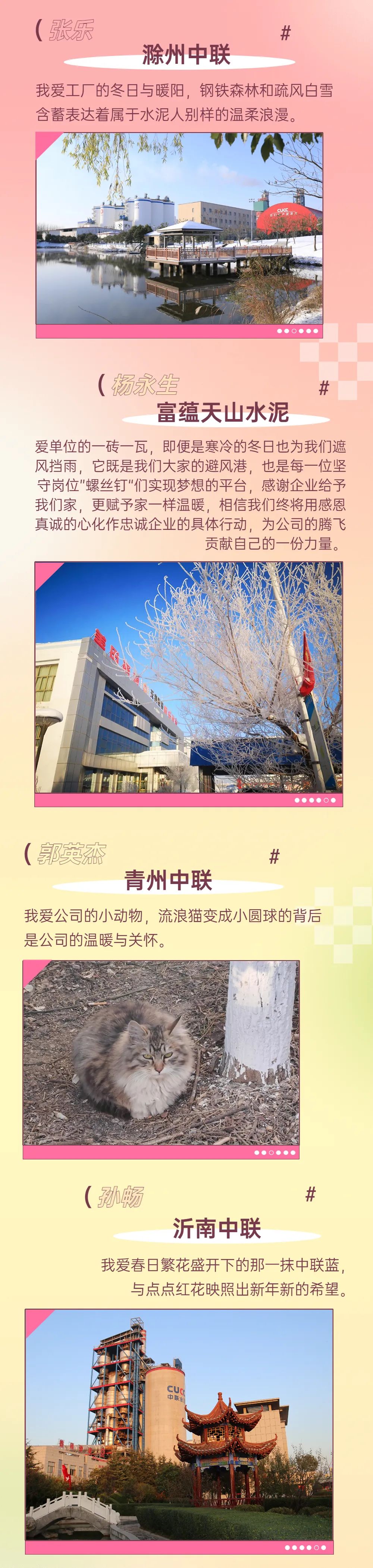 		爱了_图片_尊龙凯时集团有限公司	