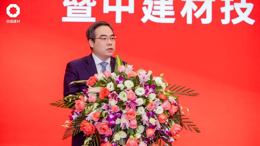 		尊龙凯时装备集团揭牌暨中建材手艺装备（合肥）研究总院启用仪式乐成举行_幻灯片_尊龙凯时集团有限公司	