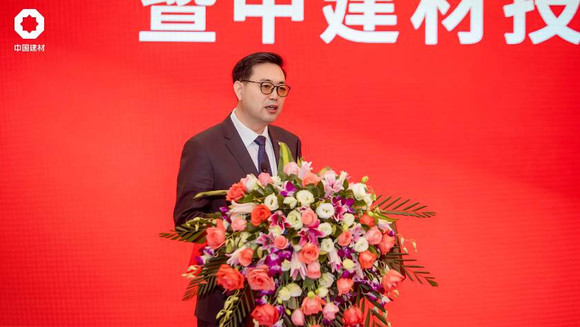 		尊龙凯时装备集团揭牌暨中建材手艺装备（合肥）研究总院启用仪式乐成举行_幻灯片_尊龙凯时集团有限公司	