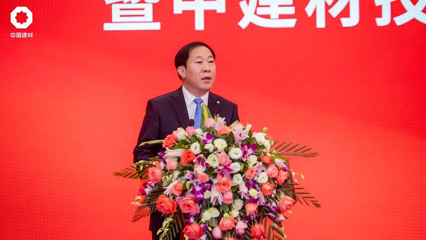 		尊龙凯时装备集团揭牌暨中建材手艺装备（合肥）研究总院启用仪式乐成举行_幻灯片_尊龙凯时集团有限公司	