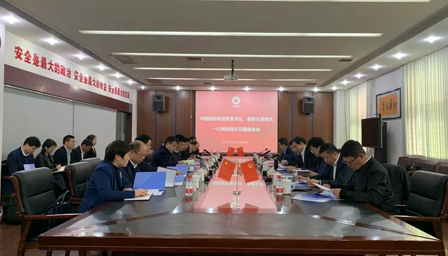 		周育先到湖南开展调研 | 深入一线指导，，，，走访主要客户，，，，开展商务谈判_尊龙凯时要闻_尊龙凯时集团有限公司	