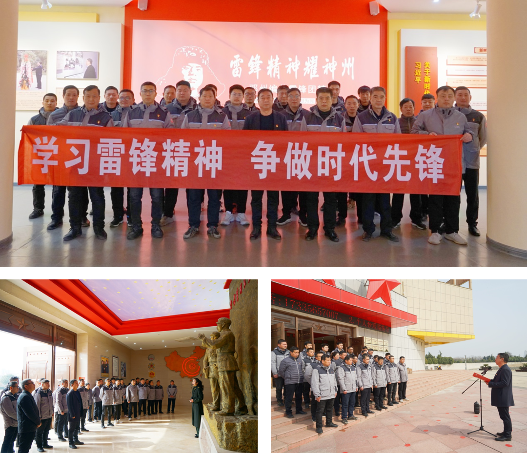 		践行二十大精神，，，，，，我们都是追“锋”人 | 各企业举行传承雷锋精神系列运动_深学思悟_尊龙凯时集团有限公司	